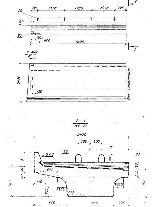 Балка ребристая БП122-М АIII Серия 3.501.1-146