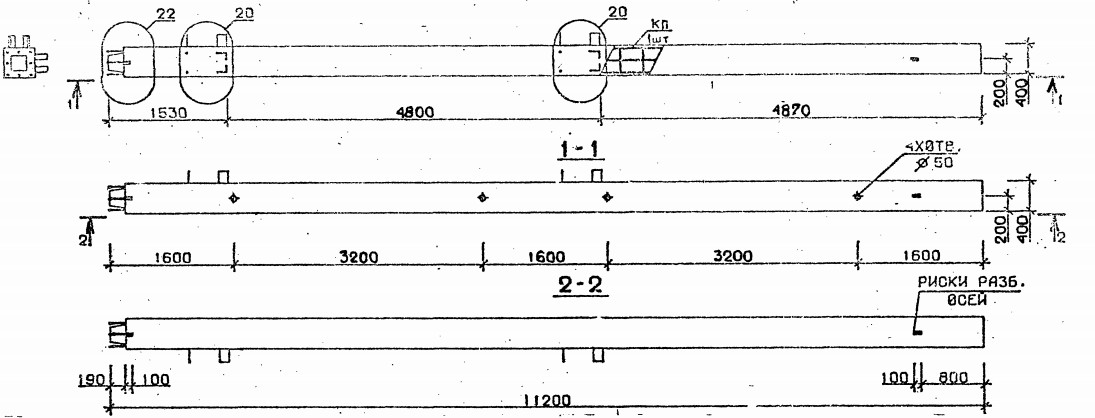 Колонна 5КН 48.112-6 Серия 1.020.1-2с/89