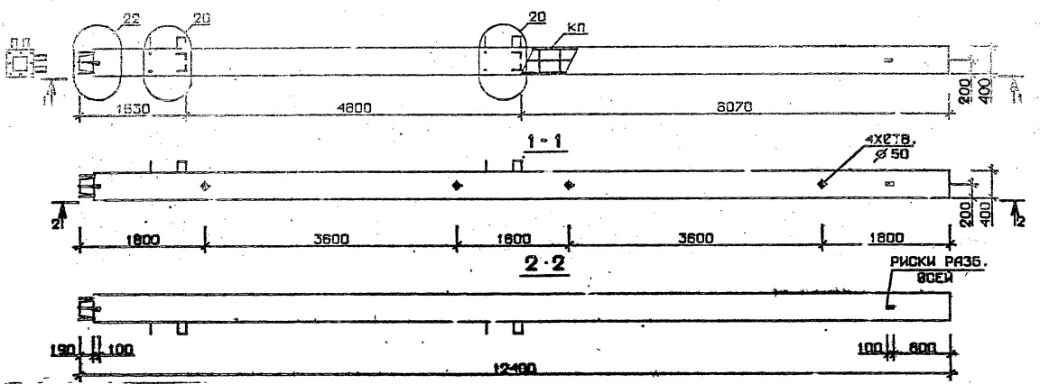 Колонна 5КН 48.124-7 Серия 1.020.1-2с/89